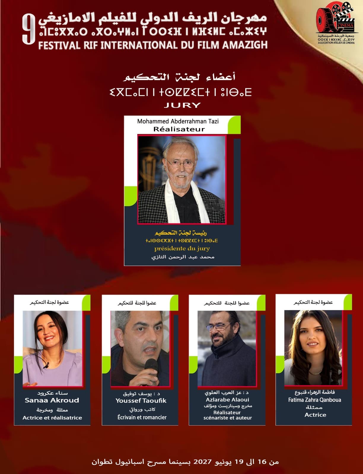 Jury de la 9ᵉ édition du Festival Rif International du Film Amazigh