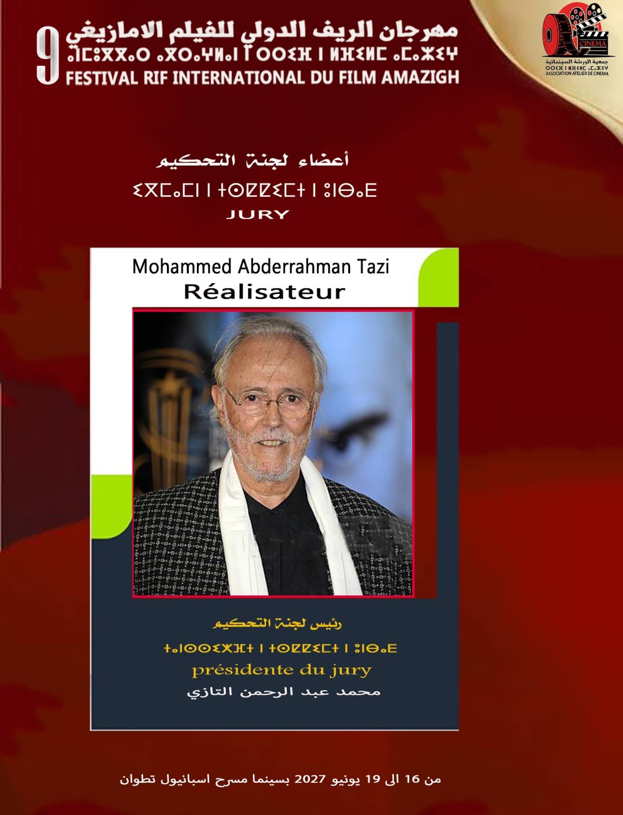 Mohammed Abderrahman Tazi — Président du jury