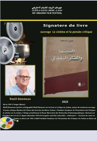Signature du livre « Le cinéma et la pensée critique » de Khalil Demmoun