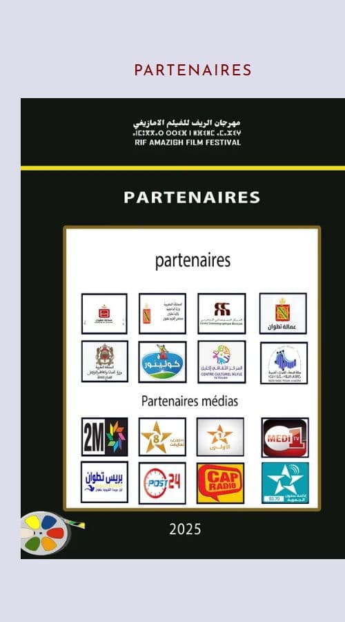 Partenaires de la 7ᵉ édition