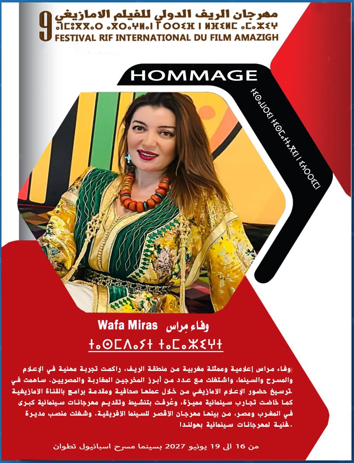 Hommage à Wafa Miras